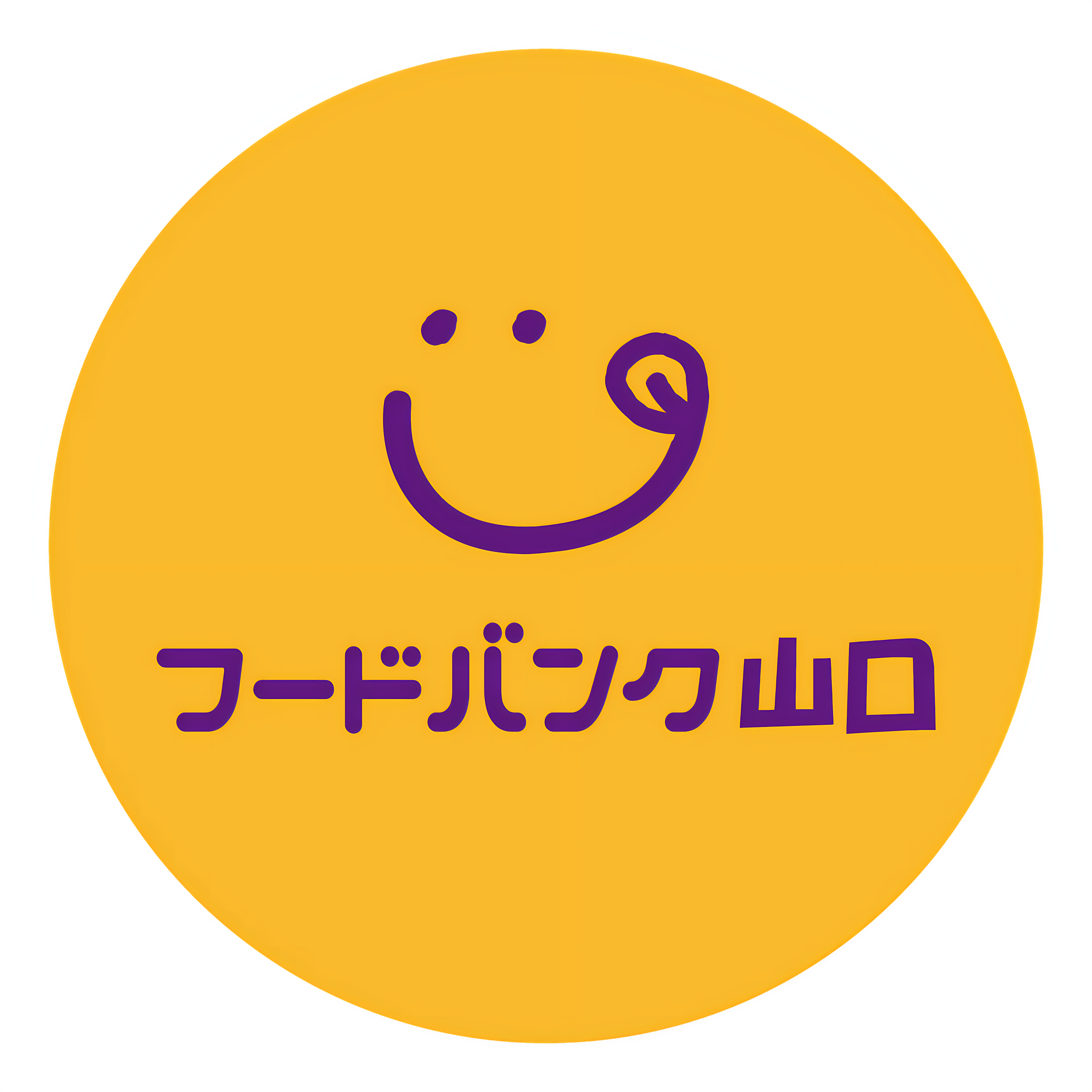 フードバンク山口